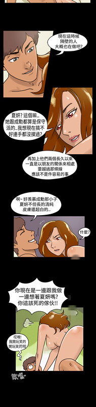 The Day[h漫]韩漫全集-The Day-第1話 & 第2話无删减无遮挡章节图片 