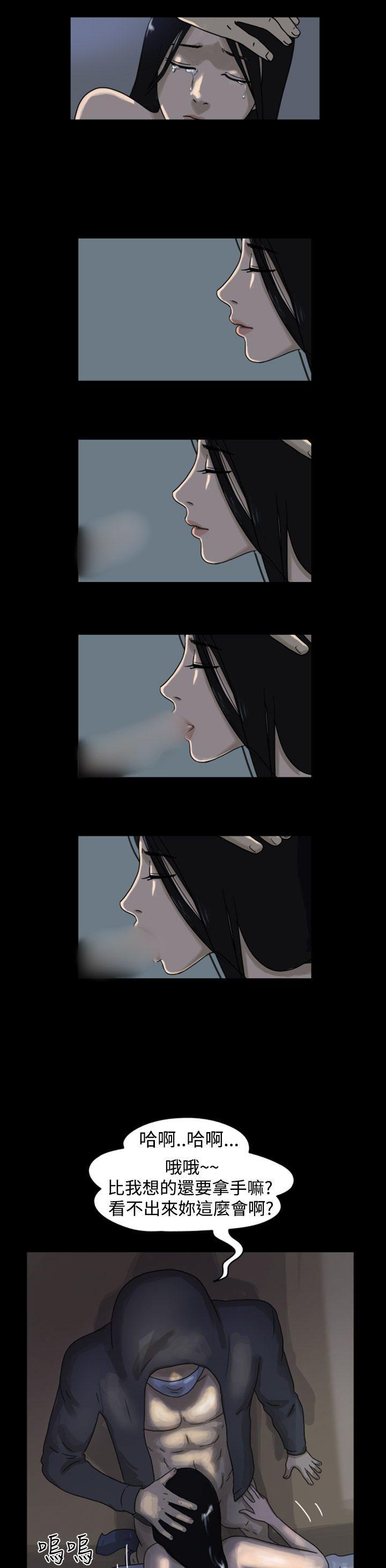The Day[h漫]韩漫全集-The Day-第1話 & 第2話无删减无遮挡章节图片 