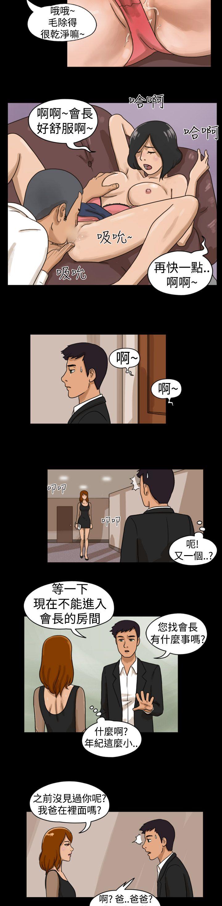 The Day[h漫]韩漫全集-The Day-第5話无删减无遮挡章节图片 