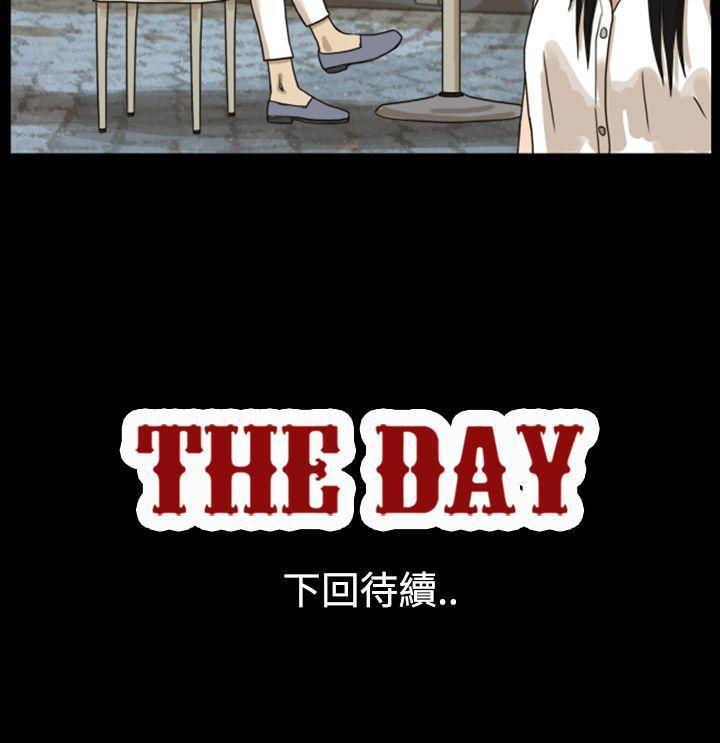 The Day[h漫]韩漫全集-The Day-第5話无删减无遮挡章节图片 