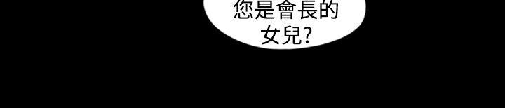 The Day[h漫]韩漫全集-The Day-第5話无删减无遮挡章节图片 