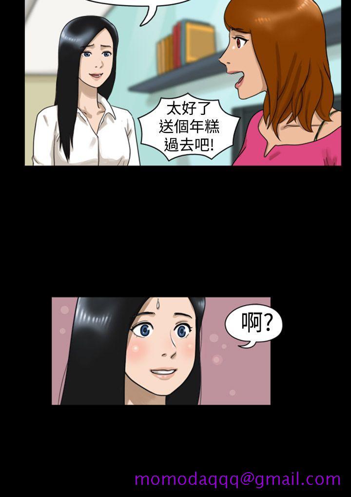 The Day[h漫]韩漫全集-The Day-第7話无删减无遮挡章节图片 