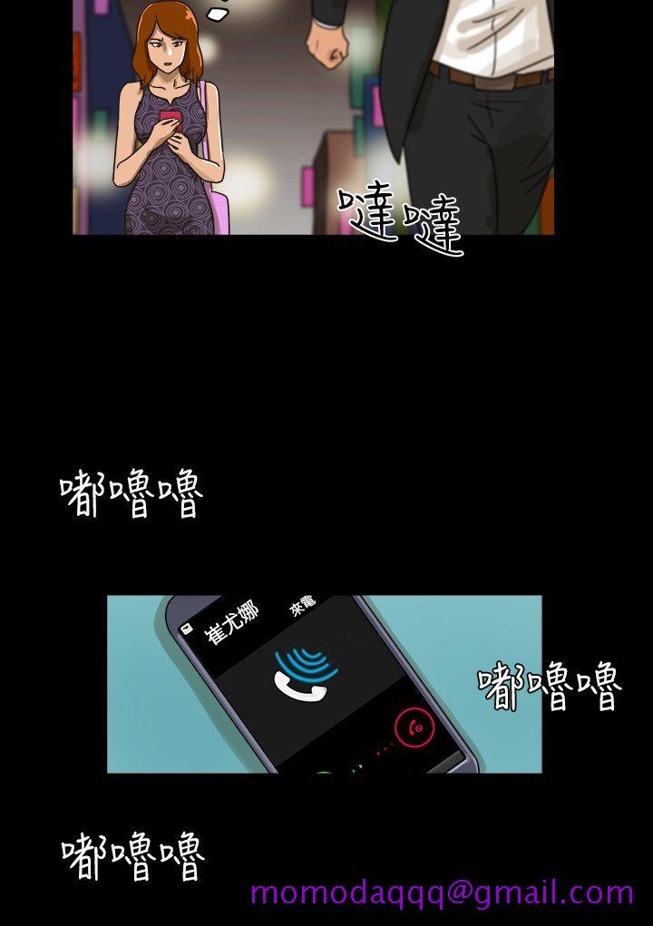 The Day[h漫]韩漫全集-The Day-第9話无删减无遮挡章节图片 