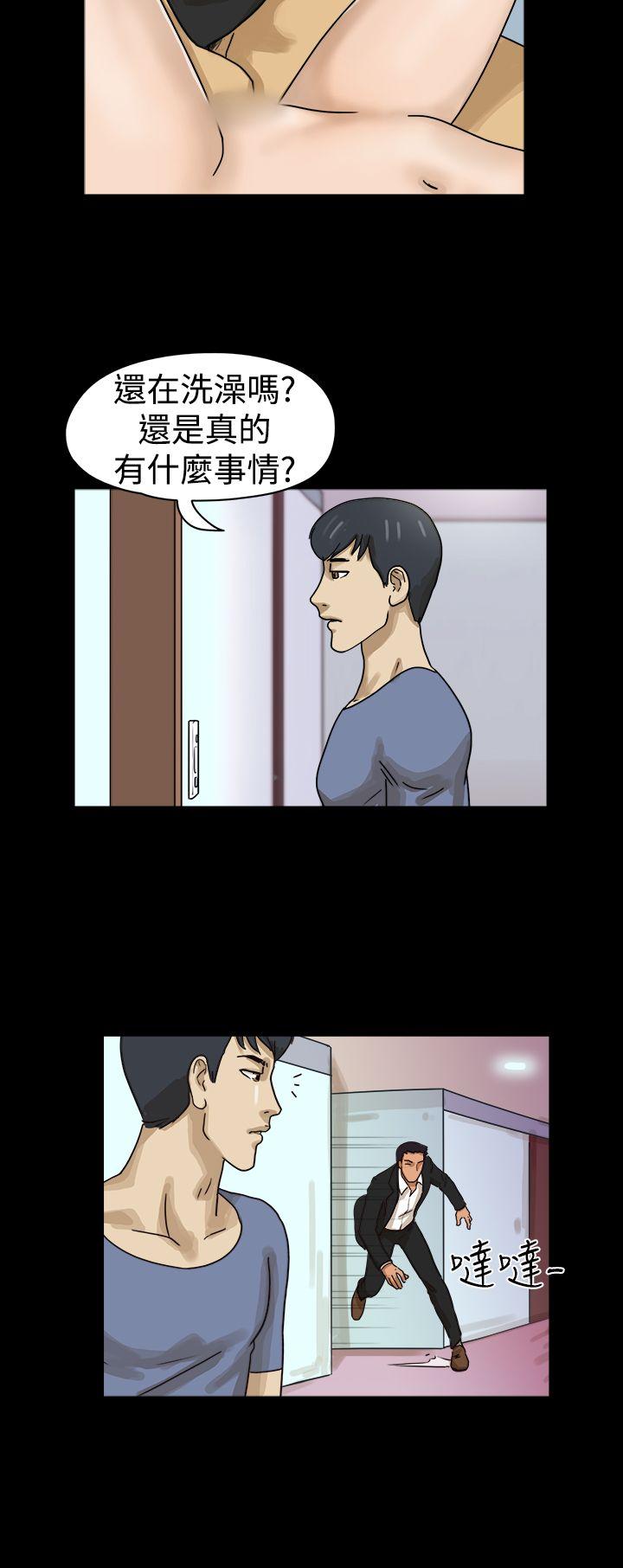 The Day[h漫]韩漫全集-The Day-第9話无删减无遮挡章节图片 