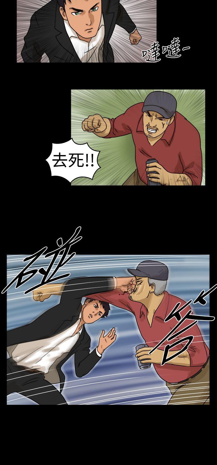 The Day[h漫]韩漫全集-The Day-第10話无删减无遮挡章节图片 