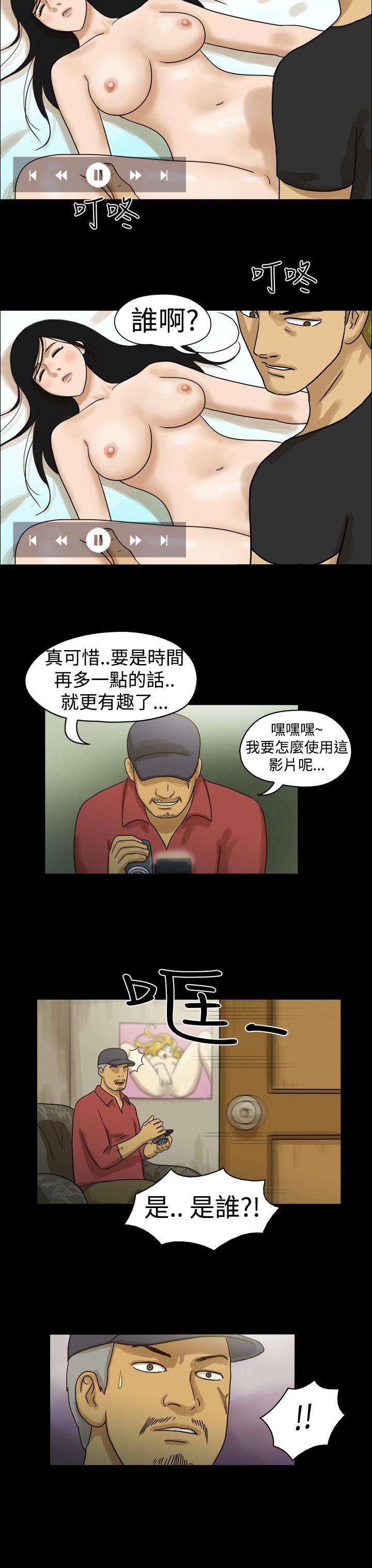 The Day[h漫]韩漫全集-The Day-第12話无删减无遮挡章节图片 