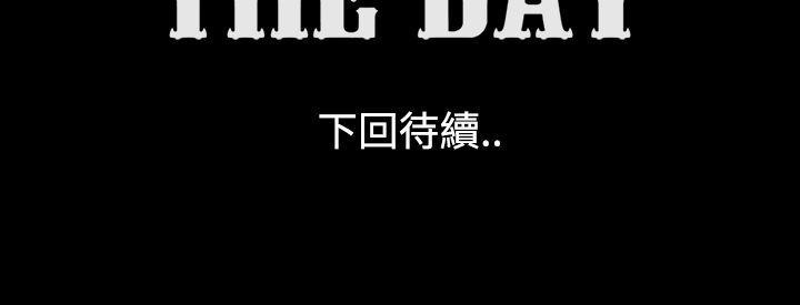 The Day[h漫]韩漫全集-The Day-第13話无删减无遮挡章节图片 