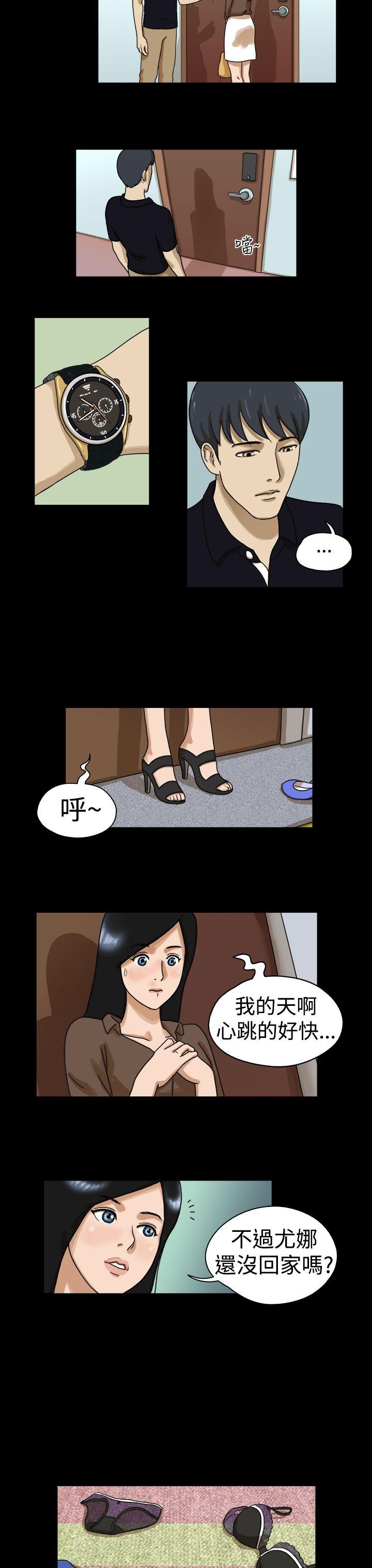 The Day[h漫]韩漫全集-The Day-第15話无删减无遮挡章节图片 