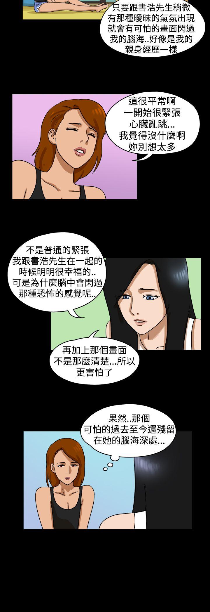 The Day[h漫]韩漫全集-The Day-第18話无删减无遮挡章节图片 