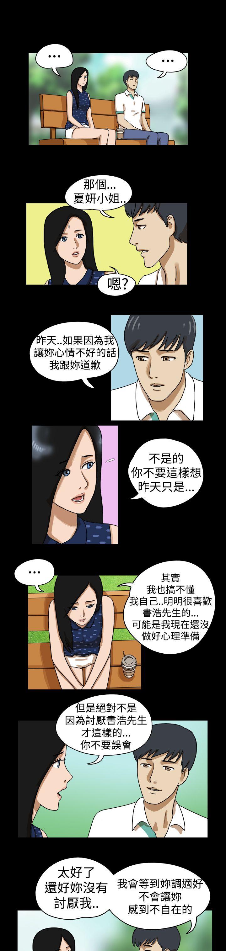 The Day[h漫]韩漫全集-The Day-第18話无删减无遮挡章节图片 