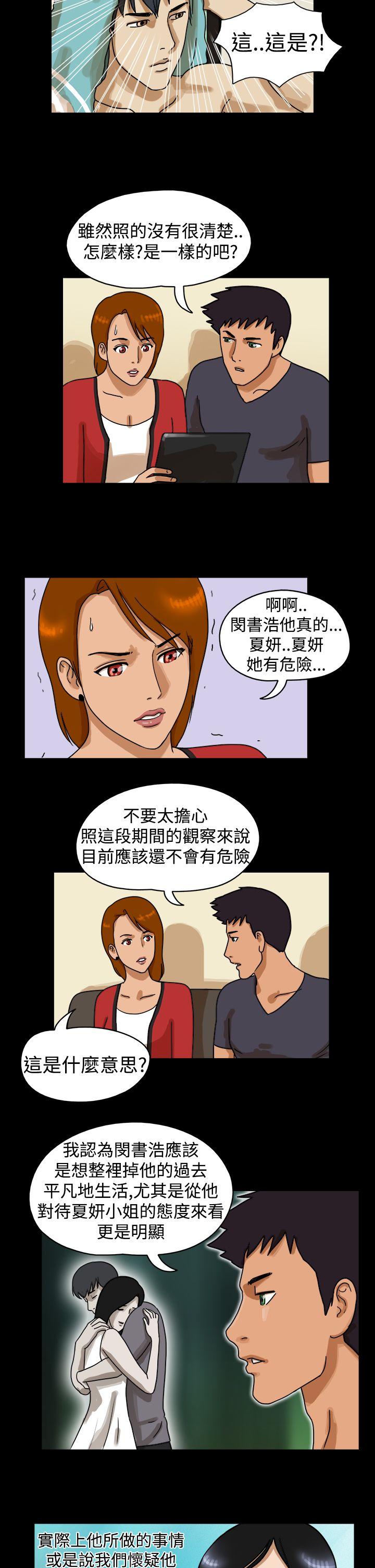 The Day[h漫]韩漫全集-The Day-第25話无删减无遮挡章节图片 