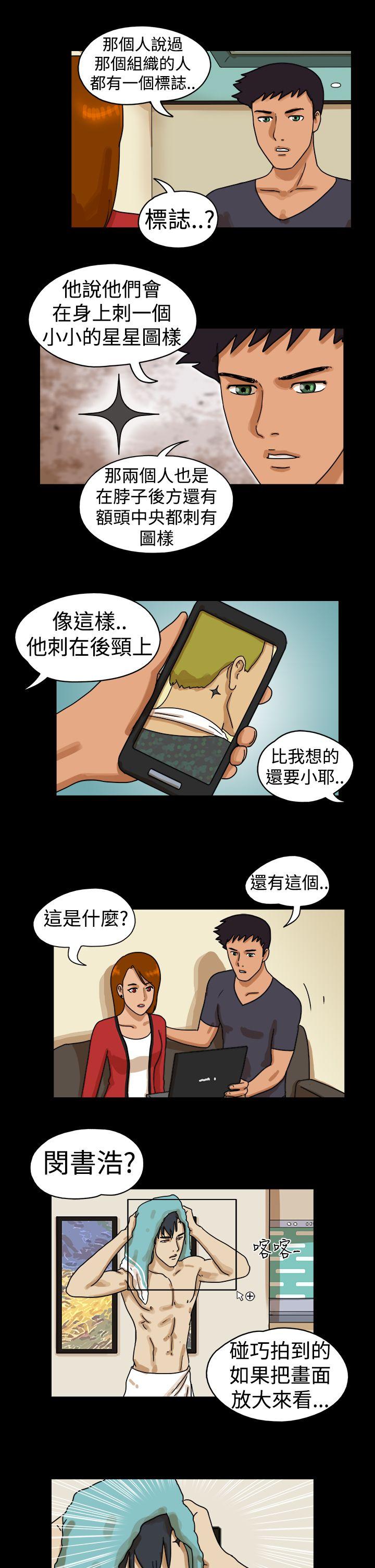 The Day[h漫]韩漫全集-The Day-第25話无删减无遮挡章节图片 
