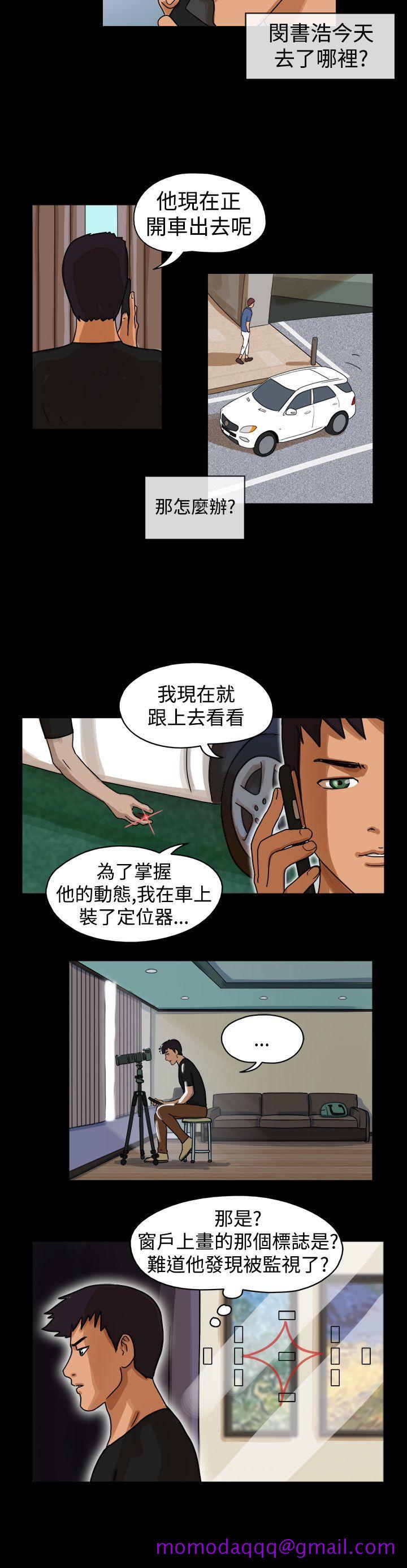 The Day[h漫]韩漫全集-The Day-第26話无删减无遮挡章节图片 