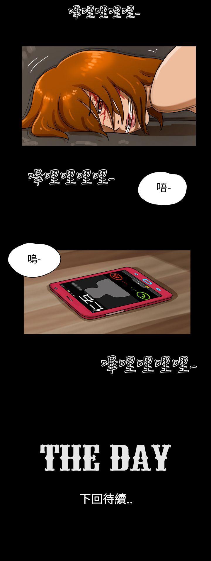 The Day[h漫]韩漫全集-The Day-第29話无删减无遮挡章节图片 