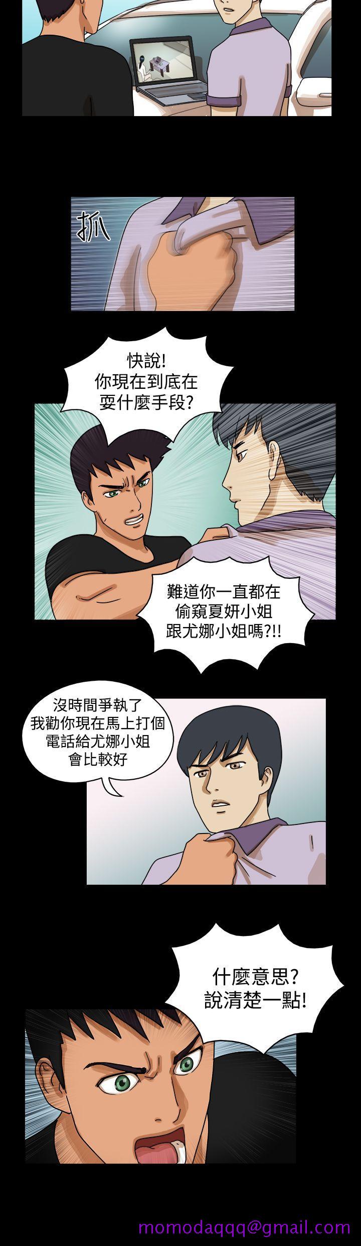 The Day[h漫]韩漫全集-The Day-第29話无删减无遮挡章节图片 