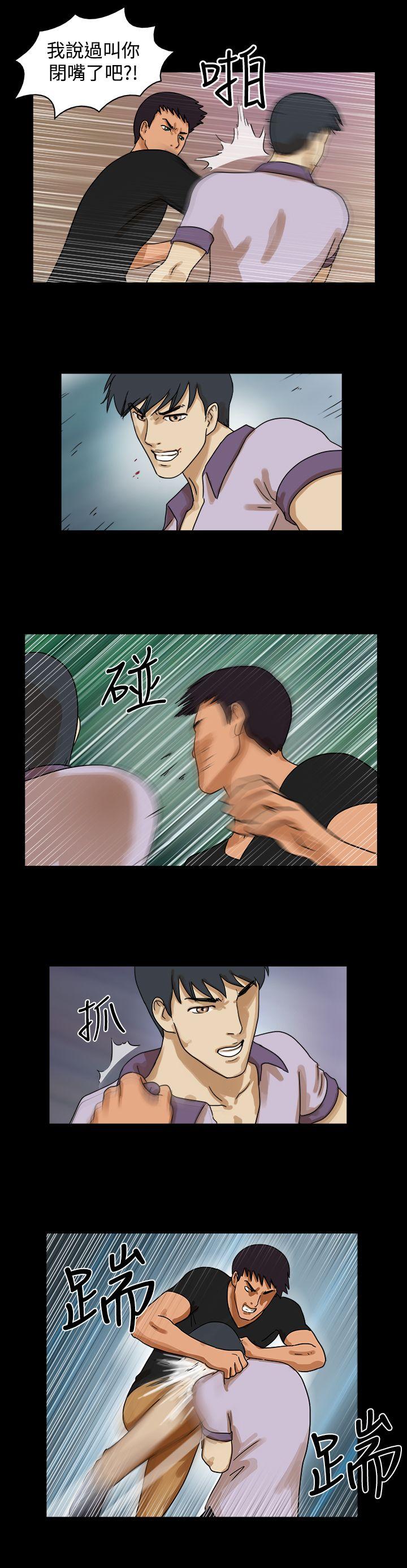 The Day[h漫]韩漫全集-The Day-第31話无删减无遮挡章节图片 