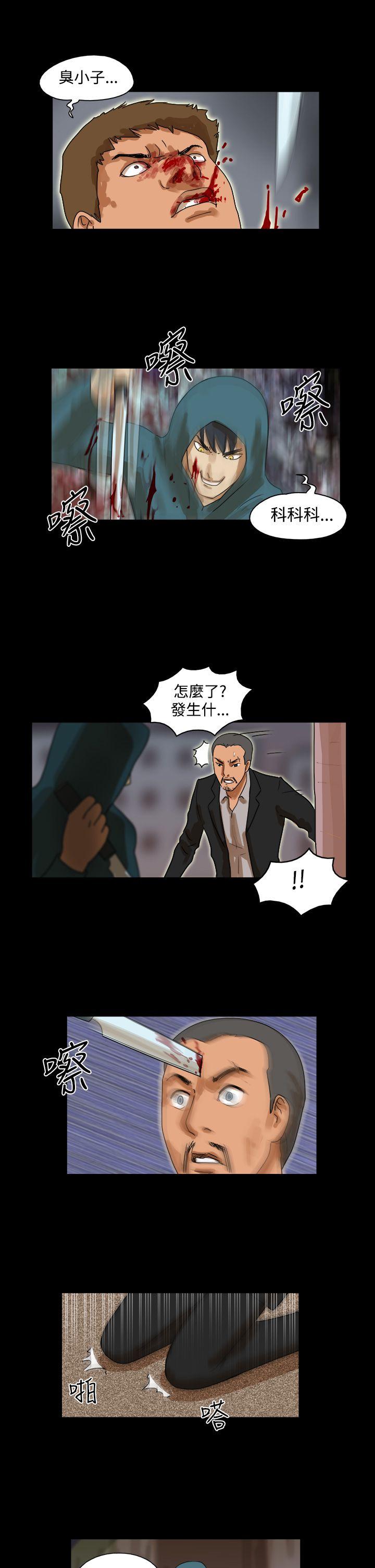 The Day[h漫]韩漫全集-The Day-第35話无删减无遮挡章节图片 