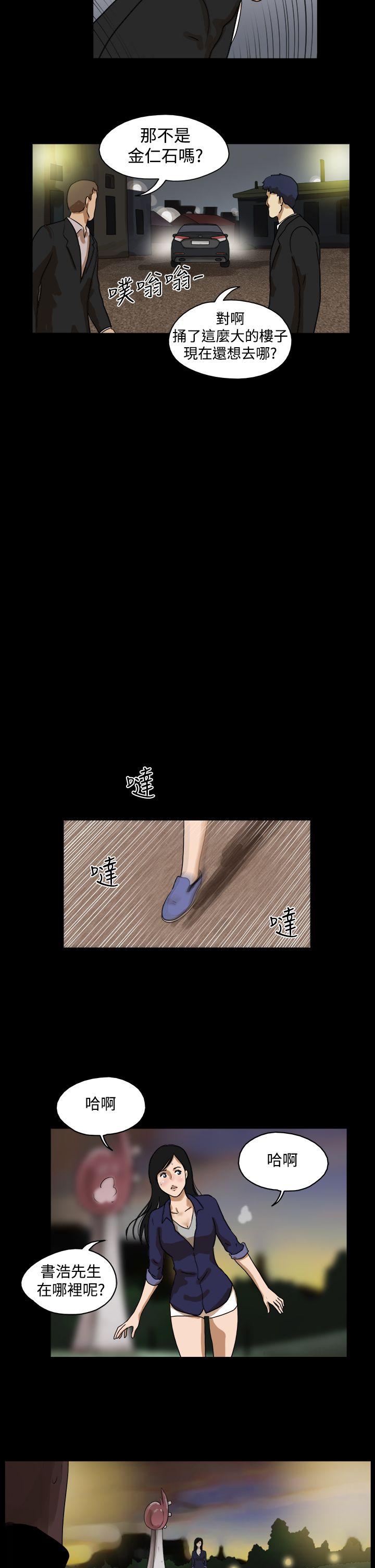 The Day[h漫]韩漫全集-The Day-第36話无删减无遮挡章节图片 