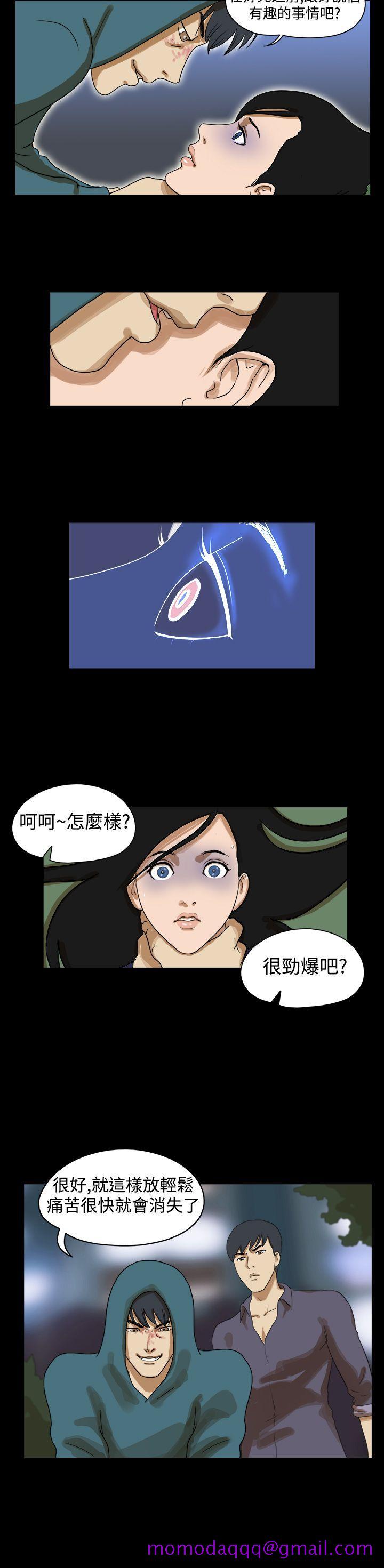 The Day[h漫]韩漫全集-The Day-第39話无删减无遮挡章节图片 