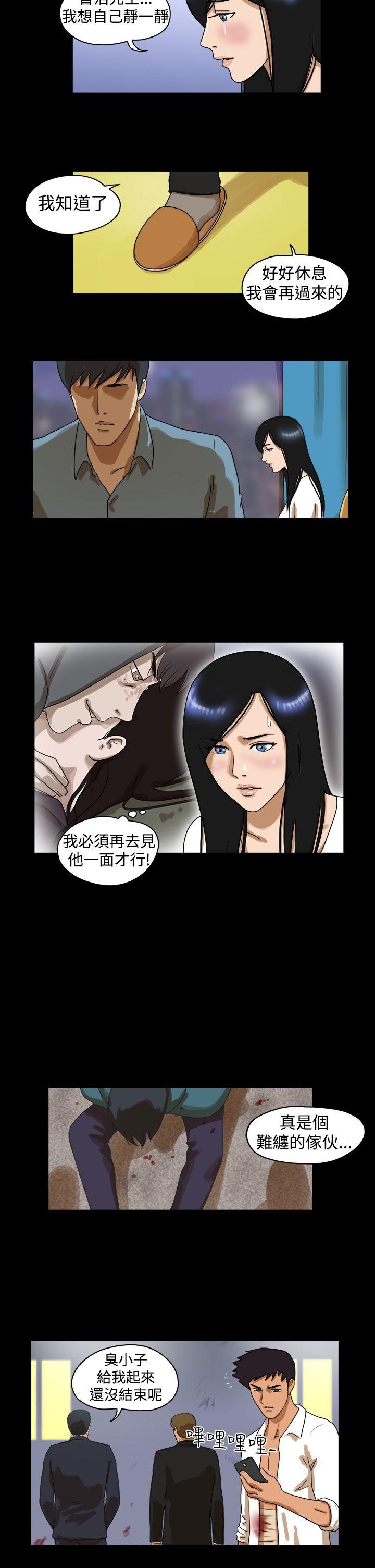 The Day[h漫]韩漫全集-The Day-第40話无删减无遮挡章节图片 