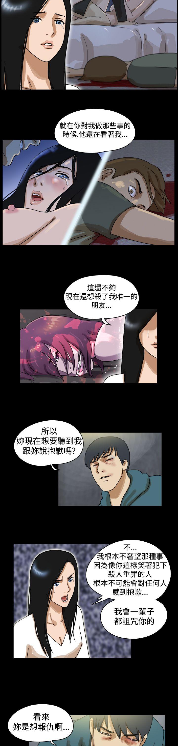 The Day[h漫]韩漫全集-The Day-第41話无删减无遮挡章节图片 