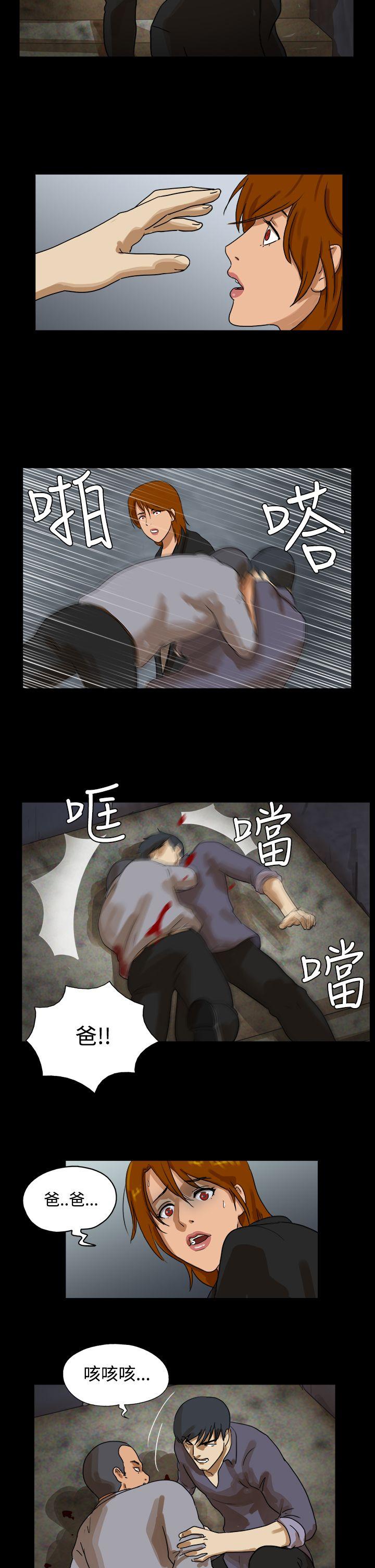 The Day[h漫]韩漫全集-The Day-第43話无删减无遮挡章节图片 