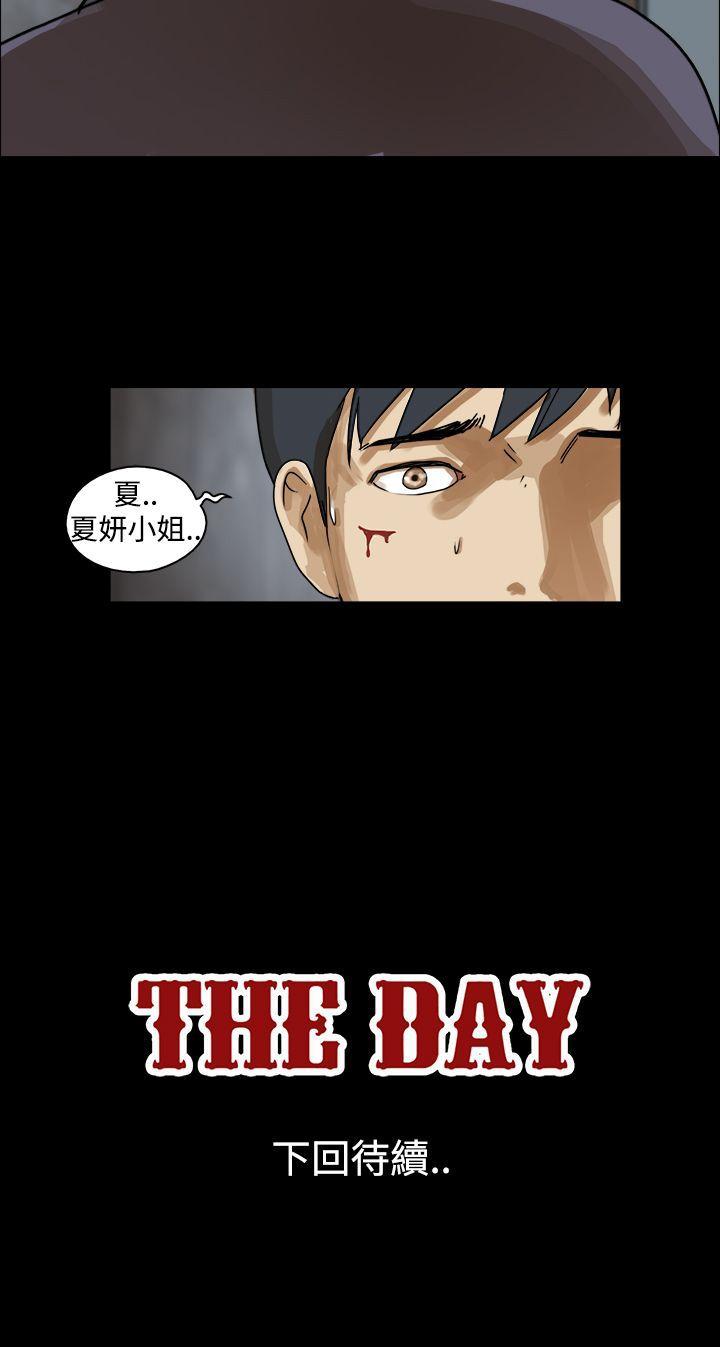 The Day[h漫]韩漫全集-The Day-第44話无删减无遮挡章节图片 
