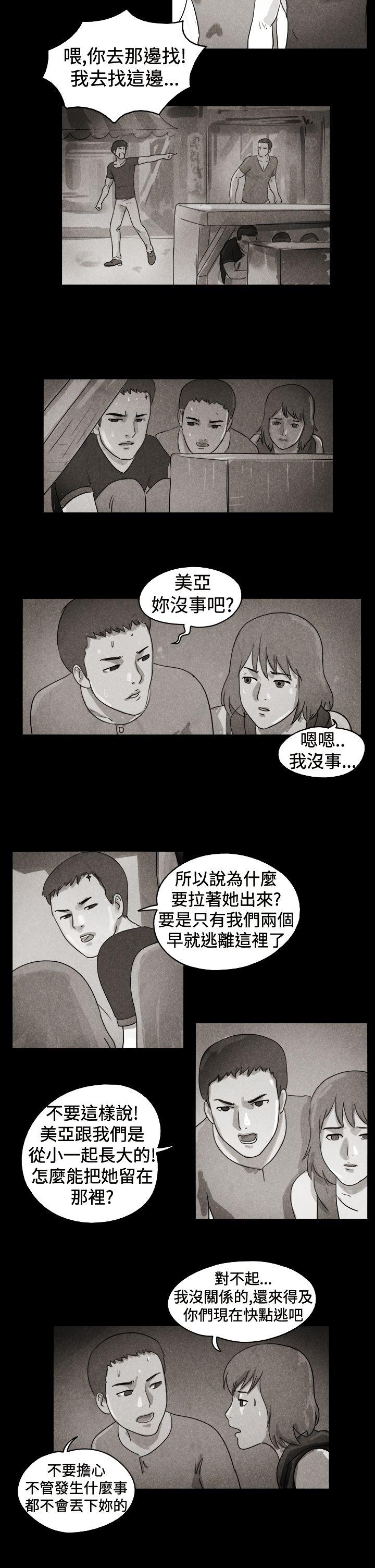 The Day[h漫]韩漫全集-The Day-特別篇无删减无遮挡章节图片 