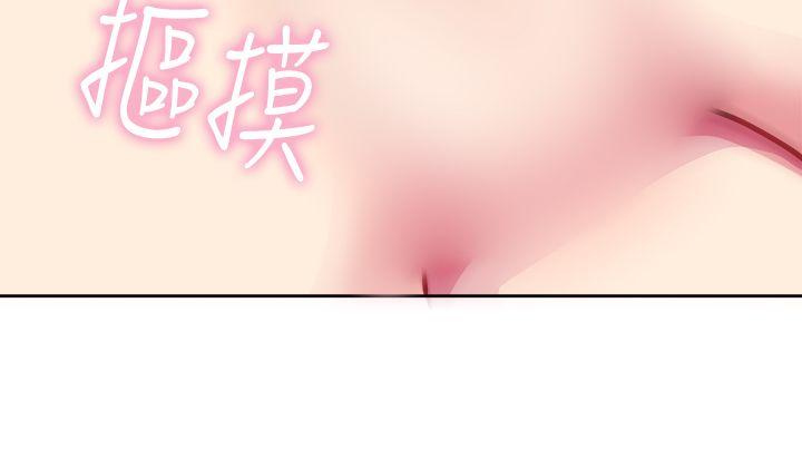 前男友前女友(完结)[h漫]韩漫全集-前男友前女友(完结)-第2話 醉後前女友(中)无删减无遮挡章节图片 
