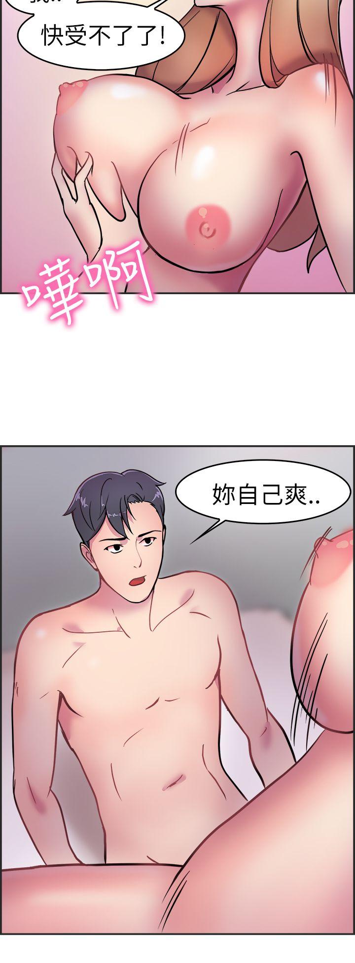 前男友前女友(完结)[h漫]韩漫全集-前男友前女友(完结)-第3話 醉後前女友(下)无删减无遮挡章节图片 
