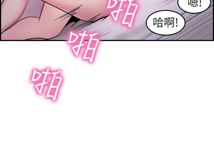 前男友前女友(完结)[h漫]韩漫全集-前男友前女友(完结)-第3話 醉後前女友(下)无删减无遮挡章节图片 
