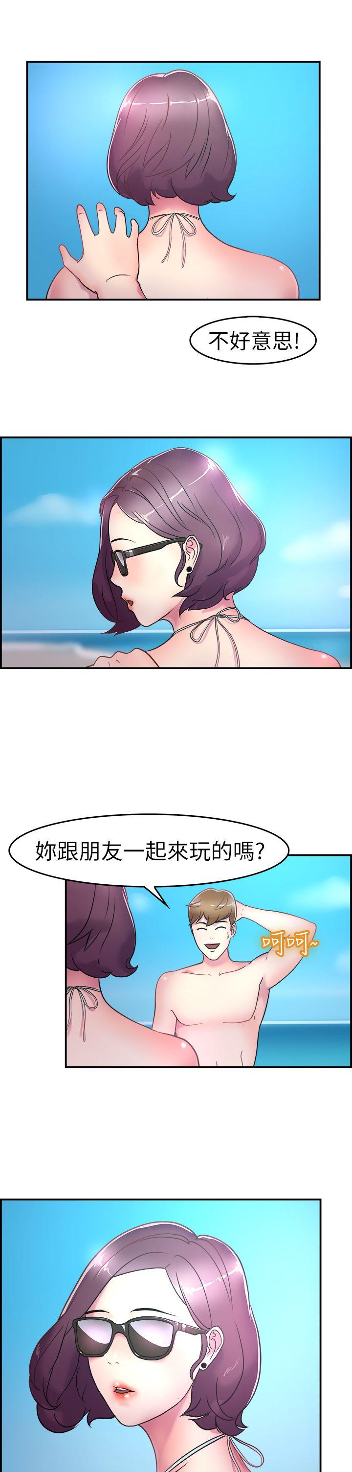 前男友前女友(完结)[h漫]韩漫全集-前男友前女友(完结)-第4話 在夏日海邊巧遇前女友(上)无删减无遮挡章节图片 