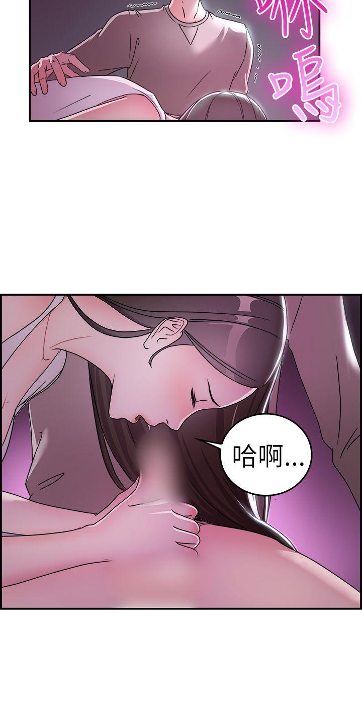 前男友前女友(完结)[h漫]韩漫全集-前男友前女友(完结)-第8話 幽會前女友(中)无删减无遮挡章节图片 