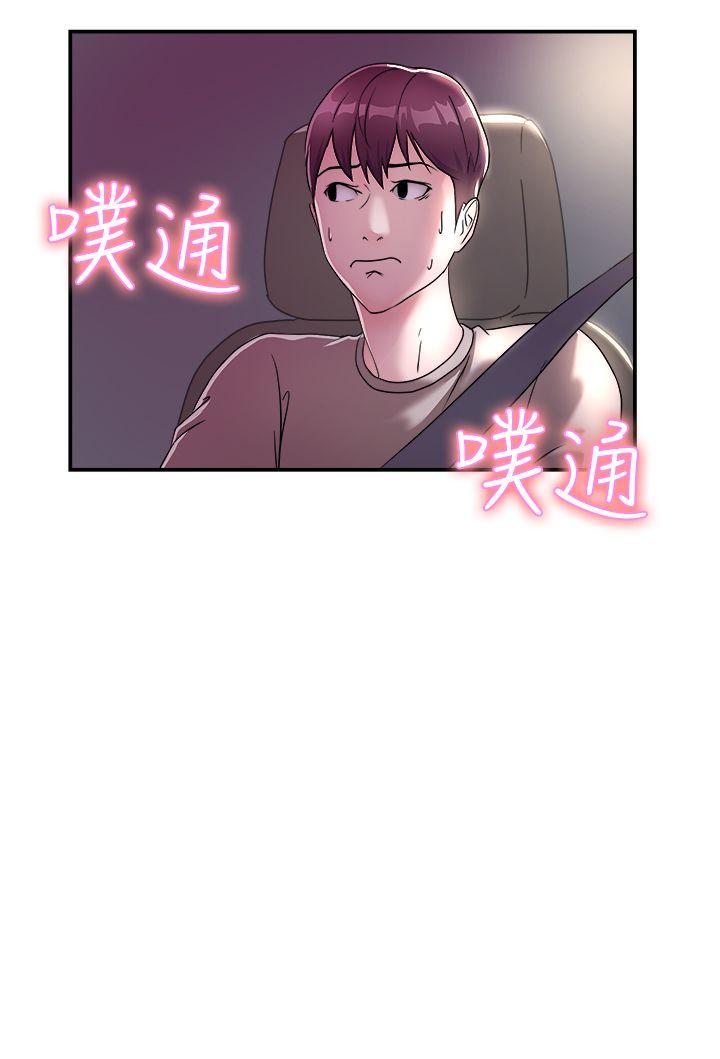前男友前女友(完结)[h漫]韩漫全集-前男友前女友(完结)-第8話 幽會前女友(中)无删减无遮挡章节图片 