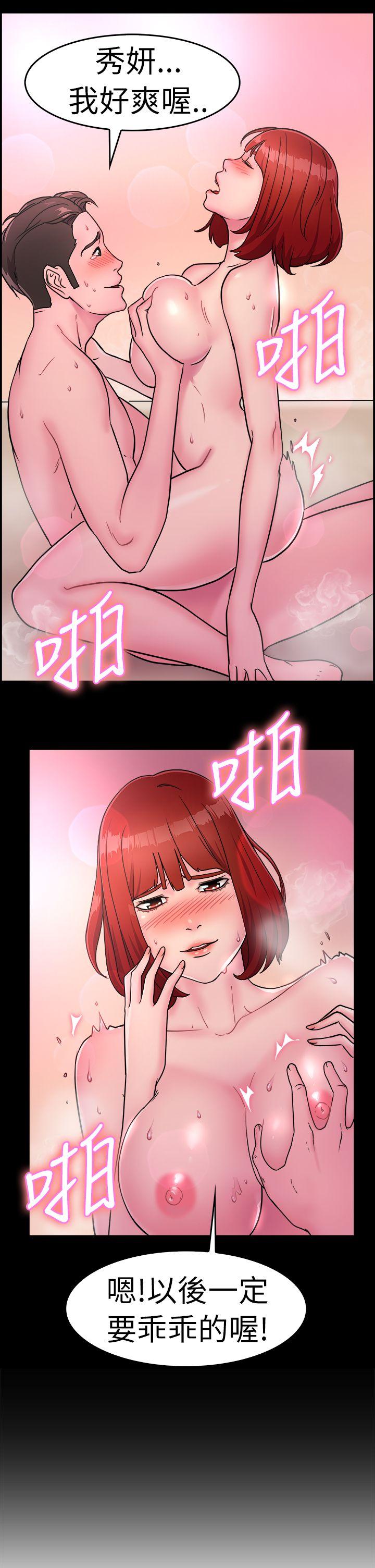 前男友前女友(完结)[h漫]韩漫全集-前男友前女友(完结)-第11話 醉愛前女友家(中)无删减无遮挡章节图片 