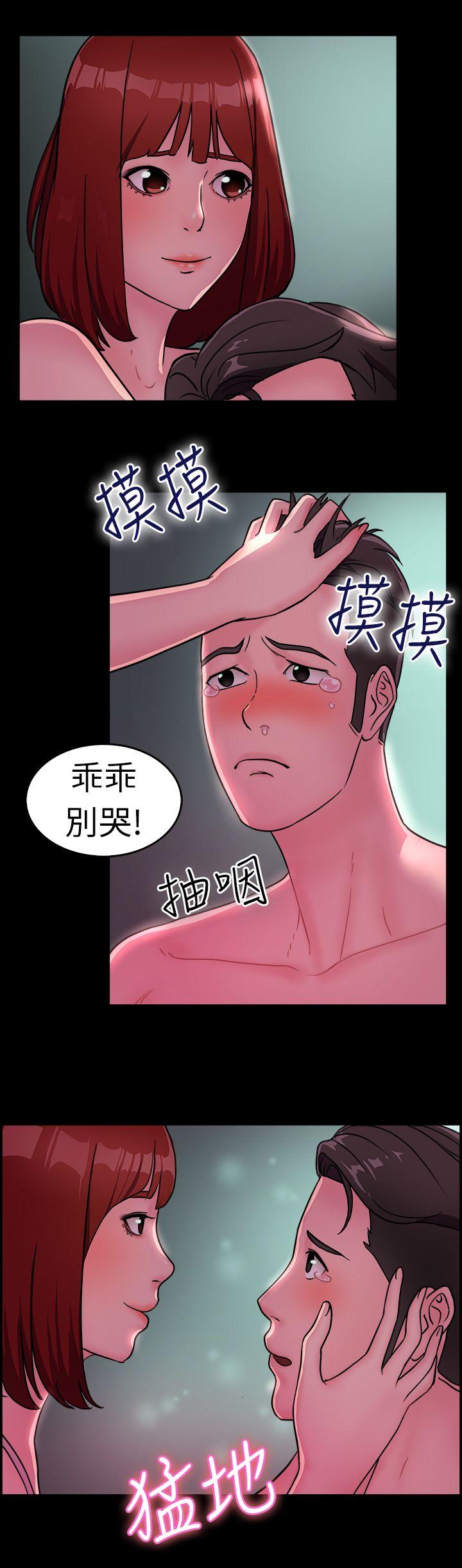 前男友前女友(完结)[h漫]韩漫全集-前男友前女友(完结)-第11話 醉愛前女友家(中)无删减无遮挡章节图片 