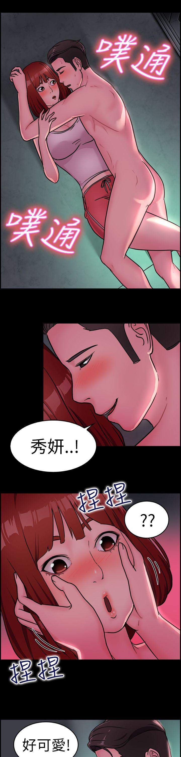 前男友前女友(完结)[h漫]韩漫全集-前男友前女友(完结)-第11話 醉愛前女友家(中)无删减无遮挡章节图片 