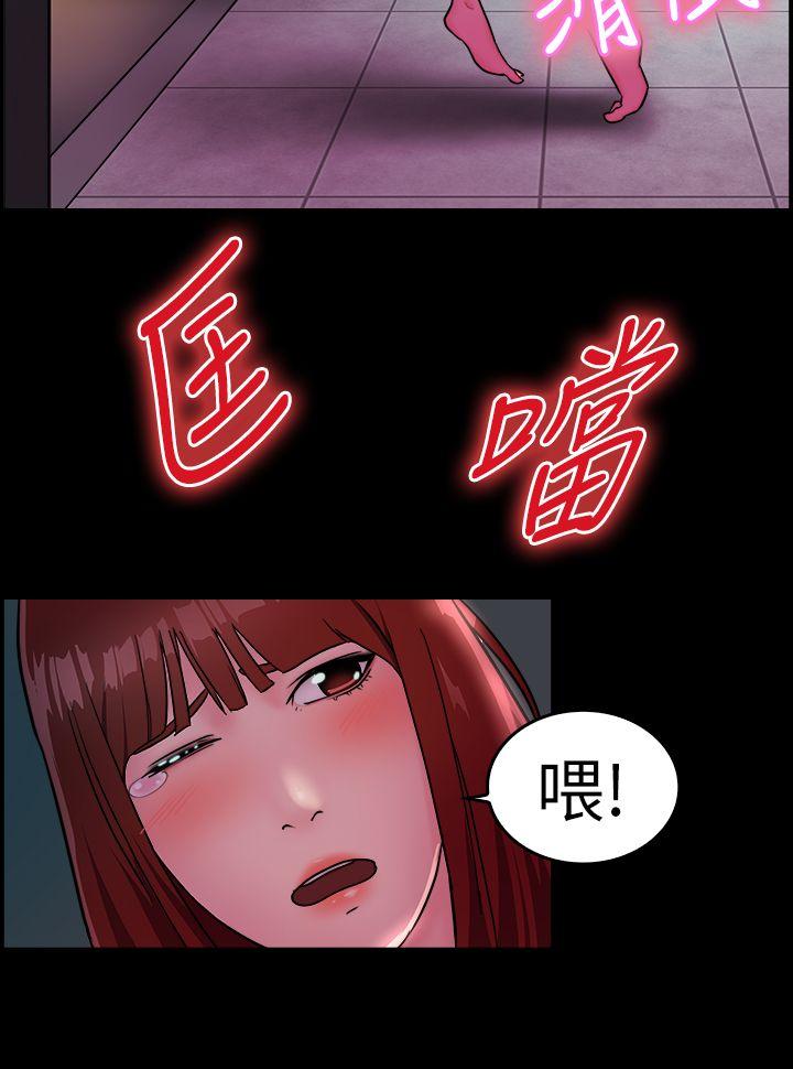 前男友前女友(完结)[h漫]韩漫全集-前男友前女友(完结)-第11話 醉愛前女友家(中)无删减无遮挡章节图片 