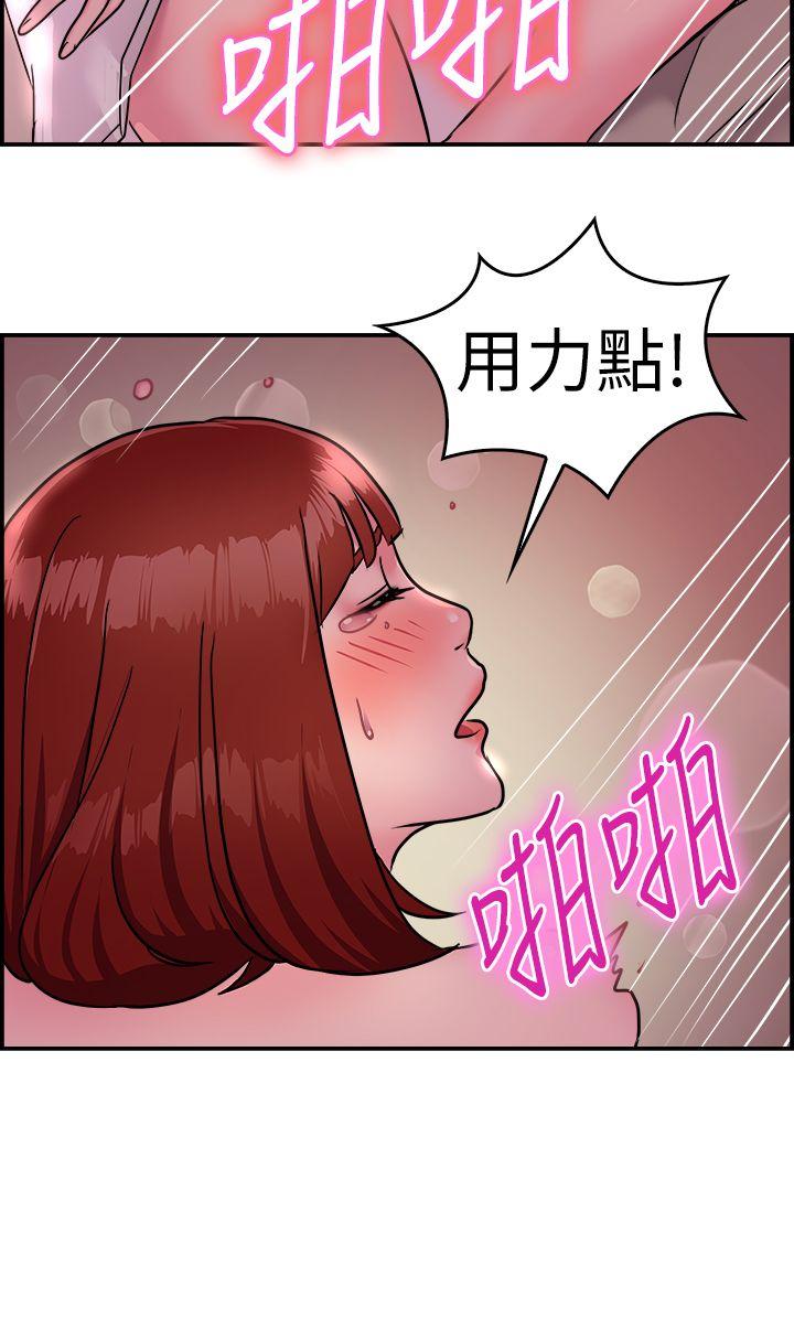 前男友前女友(完结)[h漫]韩漫全集-前男友前女友(完结)-第12話 醉愛前女友家(下)无删减无遮挡章节图片 