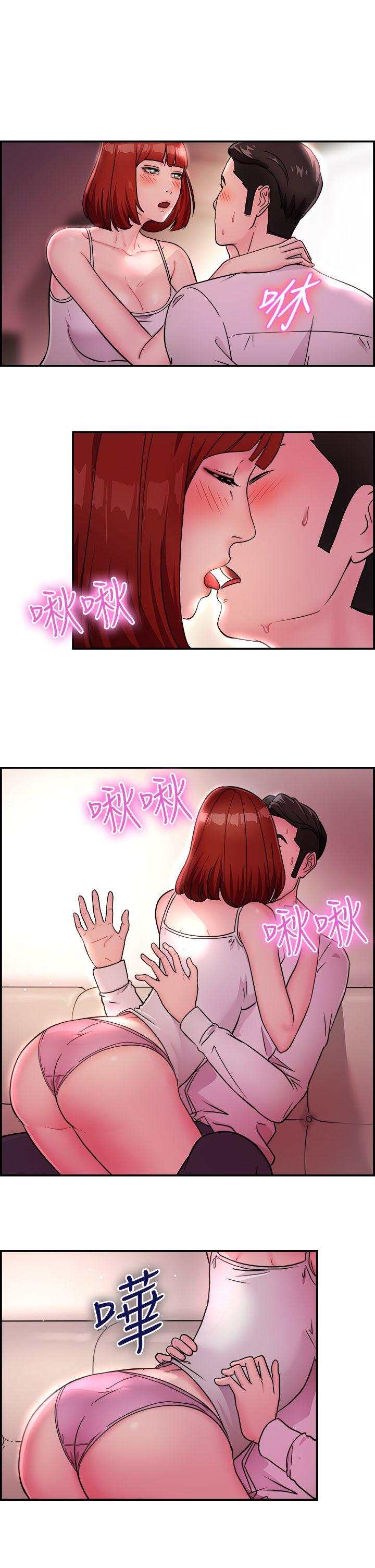 前男友前女友(完结)[h漫]韩漫全集-前男友前女友(完结)-第12話 醉愛前女友家(下)无删减无遮挡章节图片 
