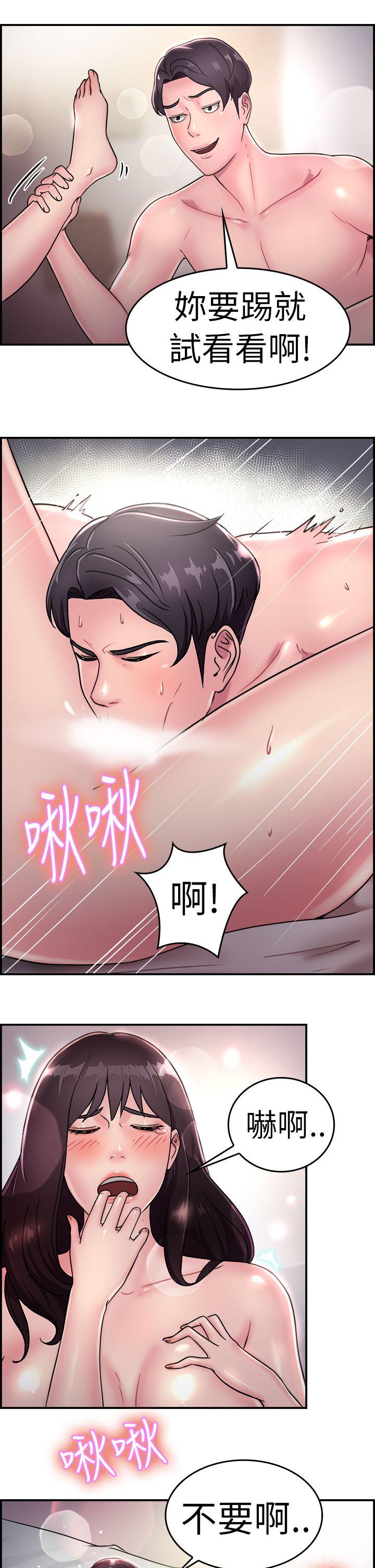 前男友前女友(完结)[h漫]韩漫全集-前男友前女友(完结)-第15話 前女友的SNS(下)无删减无遮挡章节图片 