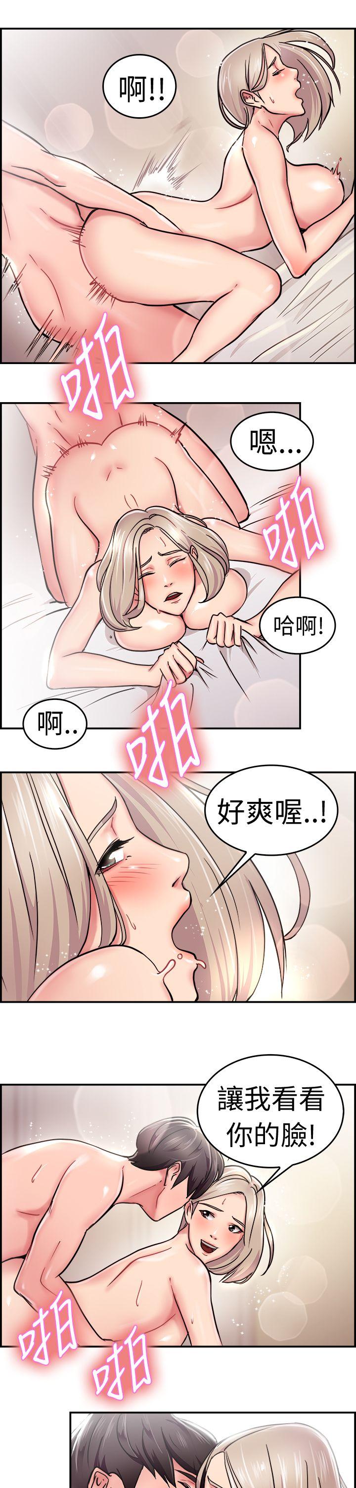 前男友前女友(完结)[h漫]韩漫全集-前男友前女友(完结)-第21話 禿頭前男友(下)无删减无遮挡章节图片 