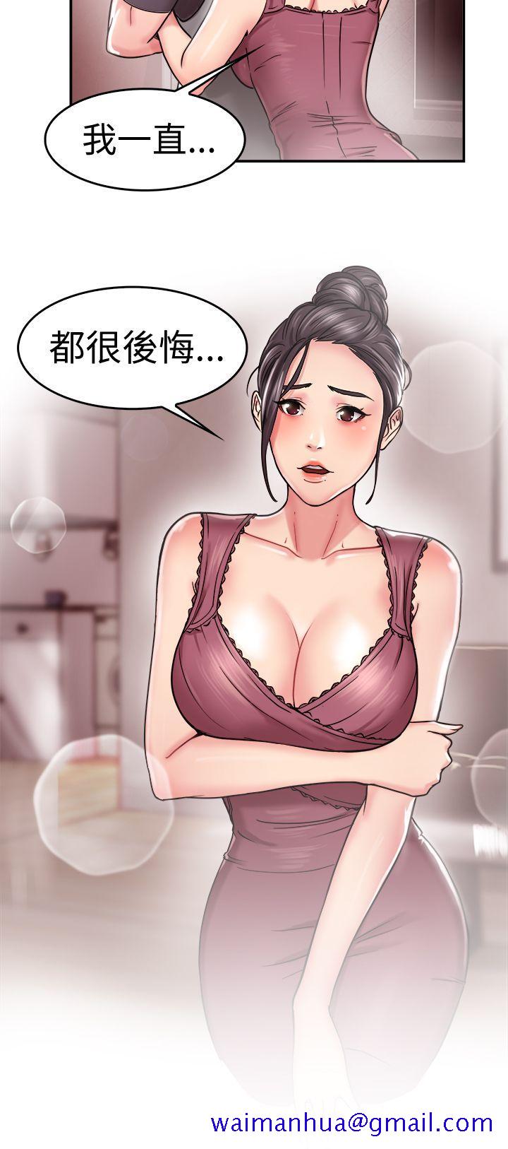 前男友前女友(完结)[h漫]韩漫全集-前男友前女友(完结)-第22話 偶遇已婚前女友(上)无删减无遮挡章节图片 