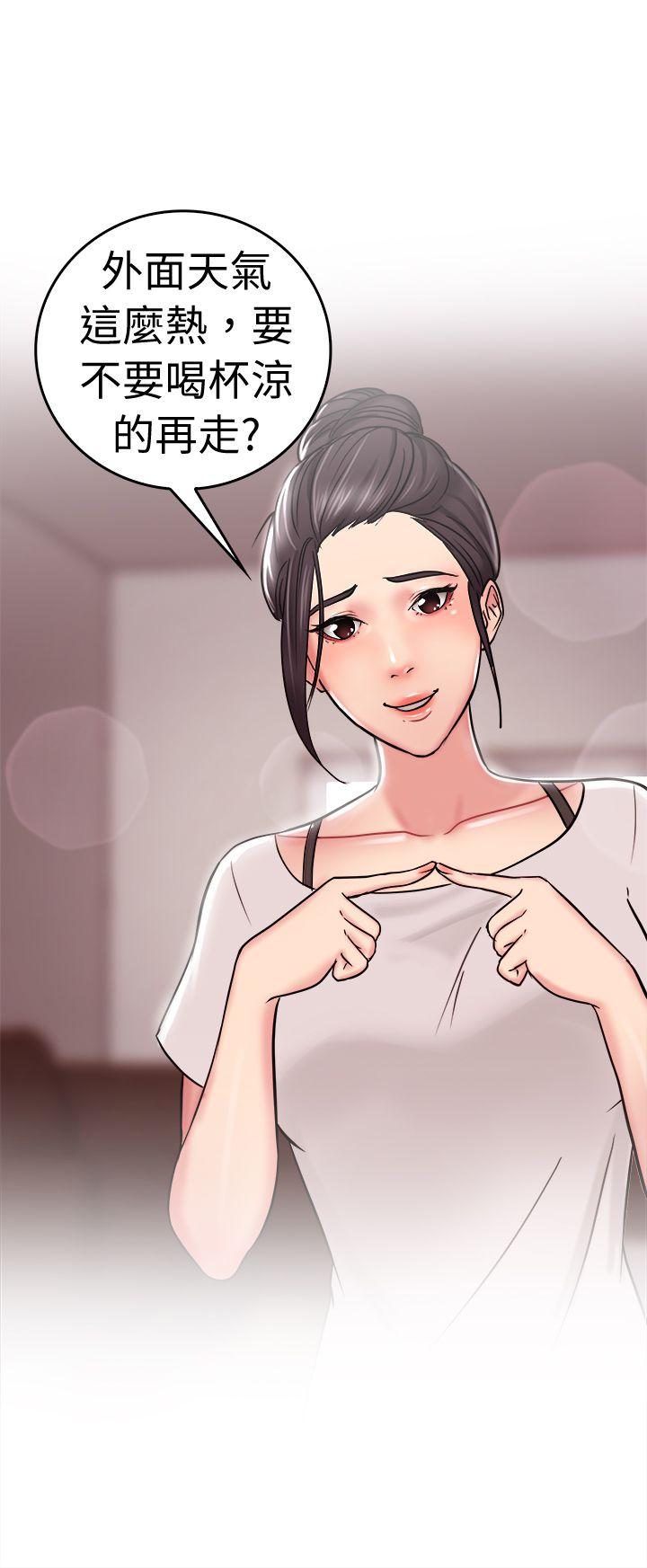 前男友前女友(完结)[h漫]韩漫全集-前男友前女友(完结)-第22話 偶遇已婚前女友(上)无删减无遮挡章节图片 
