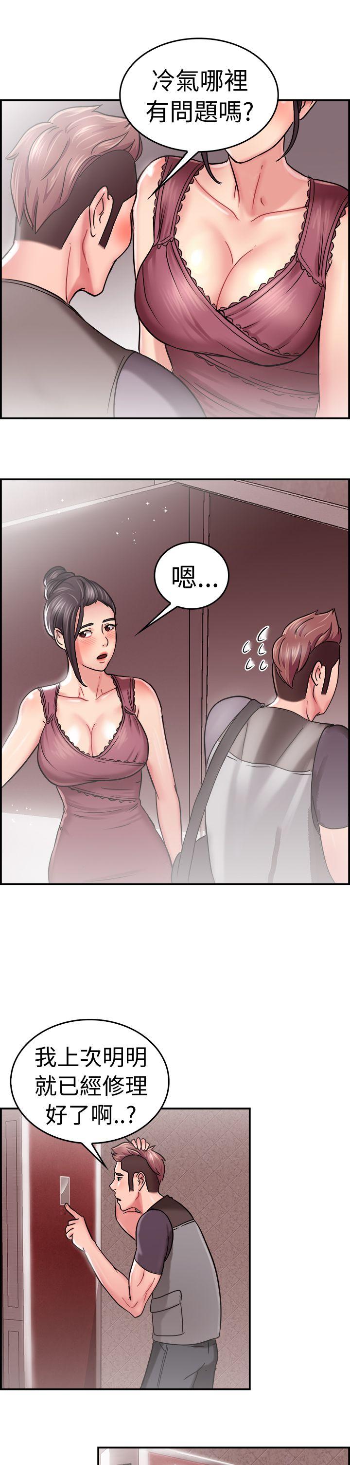 前男友前女友(完结)[h漫]韩漫全集-前男友前女友(完结)-第22話 偶遇已婚前女友(上)无删减无遮挡章节图片 