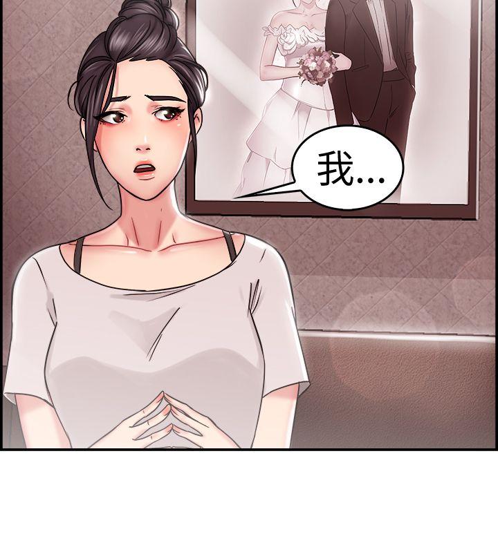 前男友前女友(完结)[h漫]韩漫全集-前男友前女友(完结)-第22話 偶遇已婚前女友(上)无删减无遮挡章节图片 