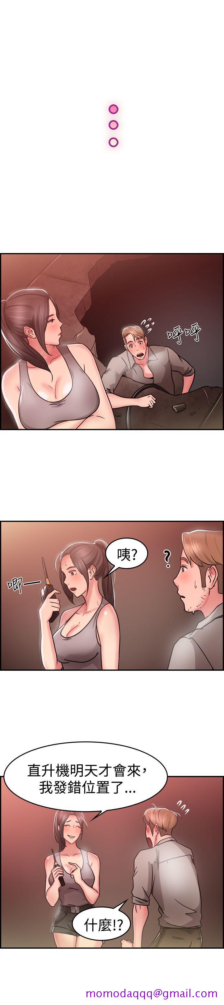 前男友前女友(完结)[h漫]韩漫全集-前男友前女友(完结)-第28話 印第安納瓊斯與美女(上)无删减无遮挡章节图片 