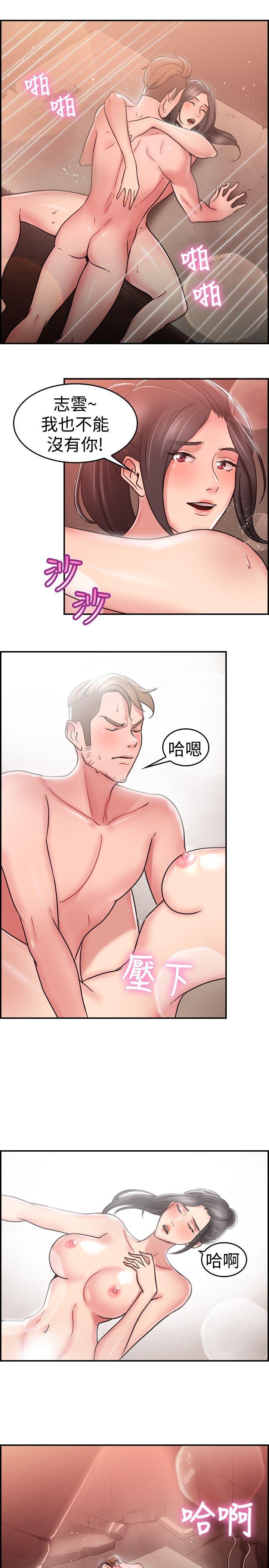 前男友前女友(完结)[h漫]韩漫全集-前男友前女友(完结)-第28話 印第安納瓊斯與美女(上)无删减无遮挡章节图片 