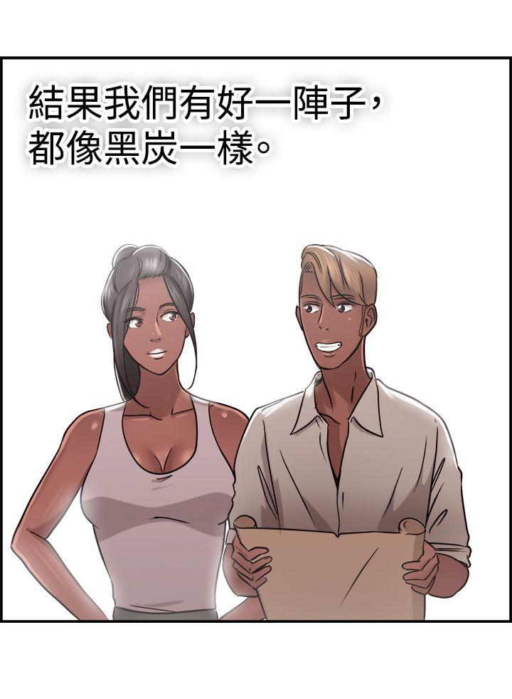 前男友前女友(完结)[h漫]韩漫全集-前男友前女友(完结)-第30話 印第安納瓊斯與美女(下)无删减无遮挡章节图片 