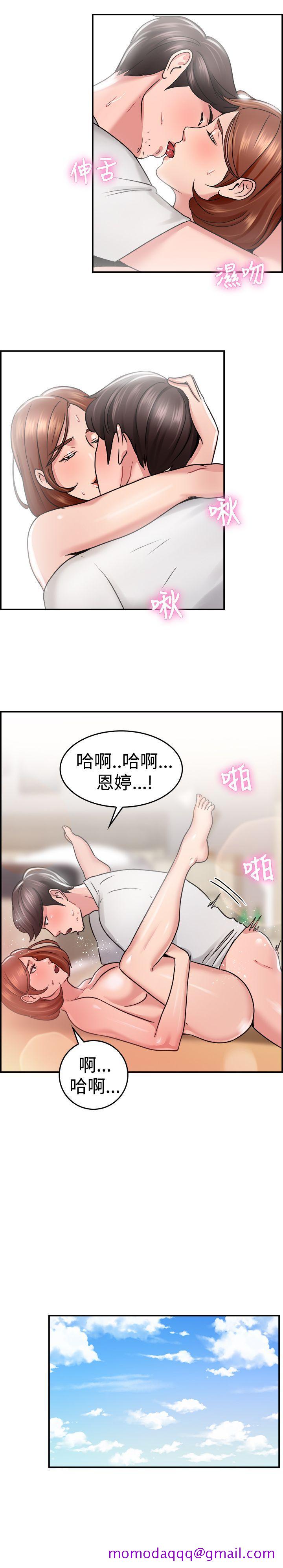 前男友前女友(完结)[h漫]韩漫全集-前男友前女友(完结)-第31話 怎麼忘東忘西(上)无删减无遮挡章节图片 